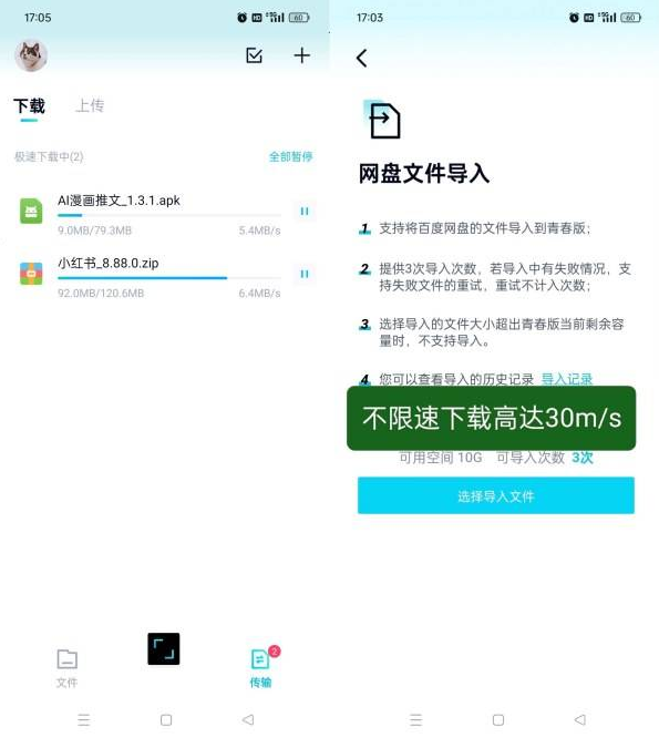 QQ截图20251020113917.png