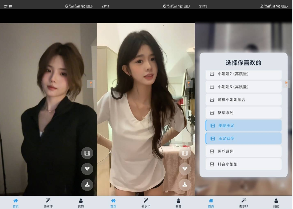 QQ截图20260221125156.png