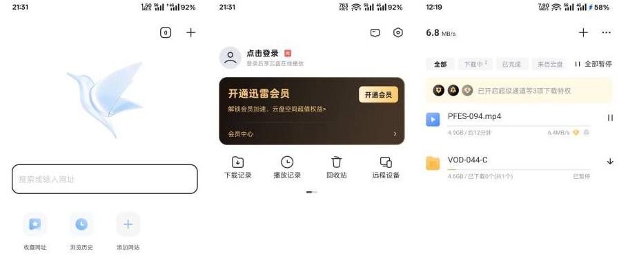 QQ截图20260305215654.png