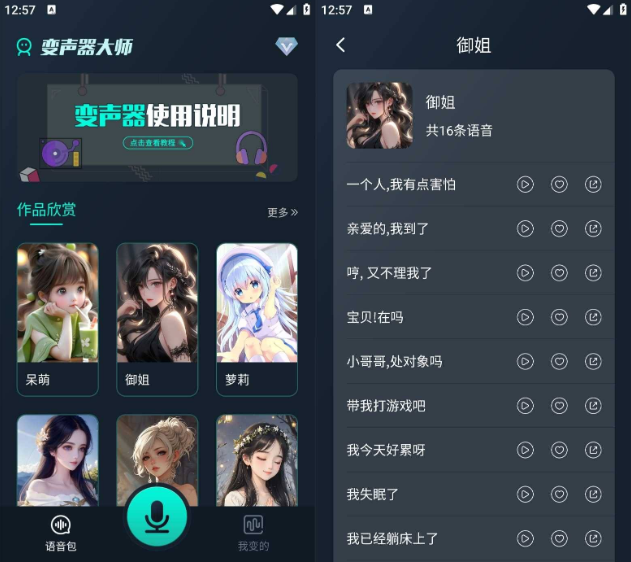 QQ截图20260504235209.png