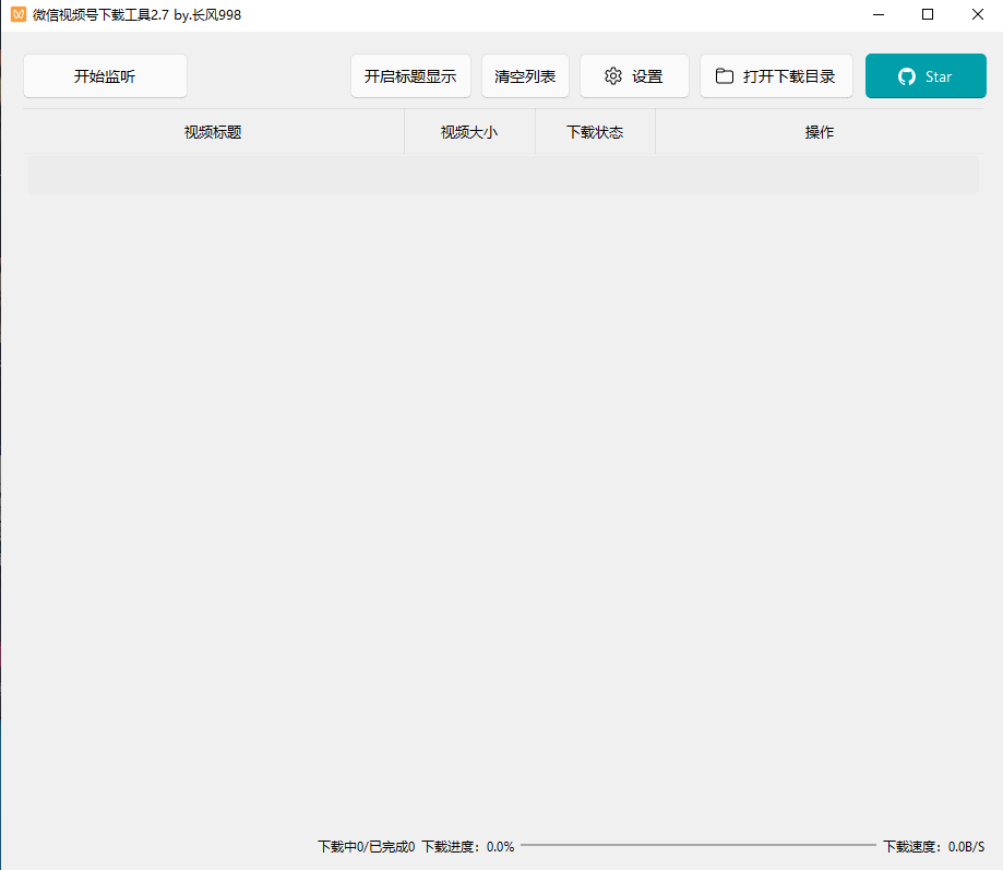 QQ截图20260512205925.png