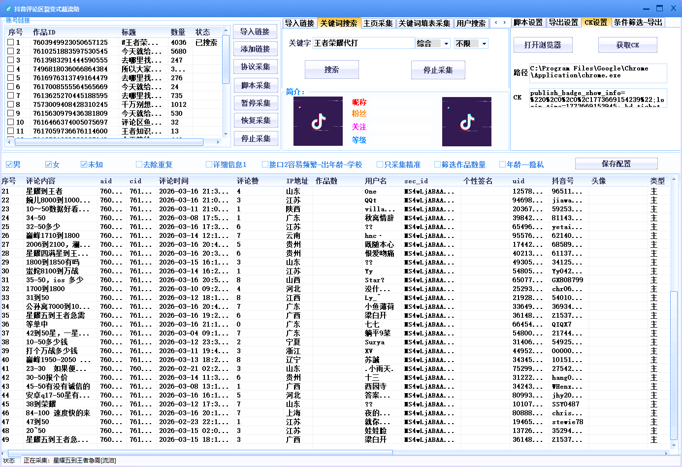 fe071773677190.png