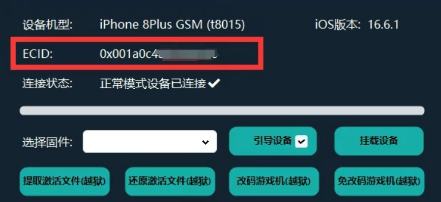 QQ截图20260520214214.png