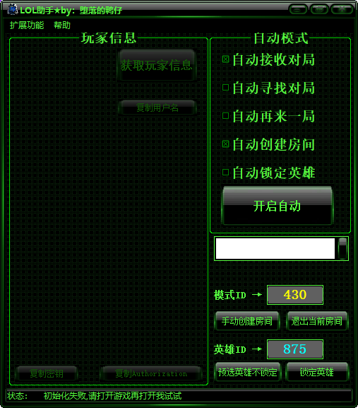 data/attachment/forum/202605/22/213135ahzezjc29e26efjd.png