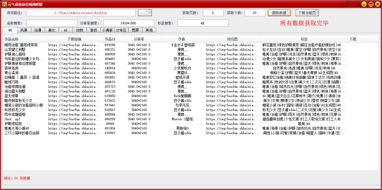 data/attachment/forum/202605/27/214037onbrbgustbr0uocr.png