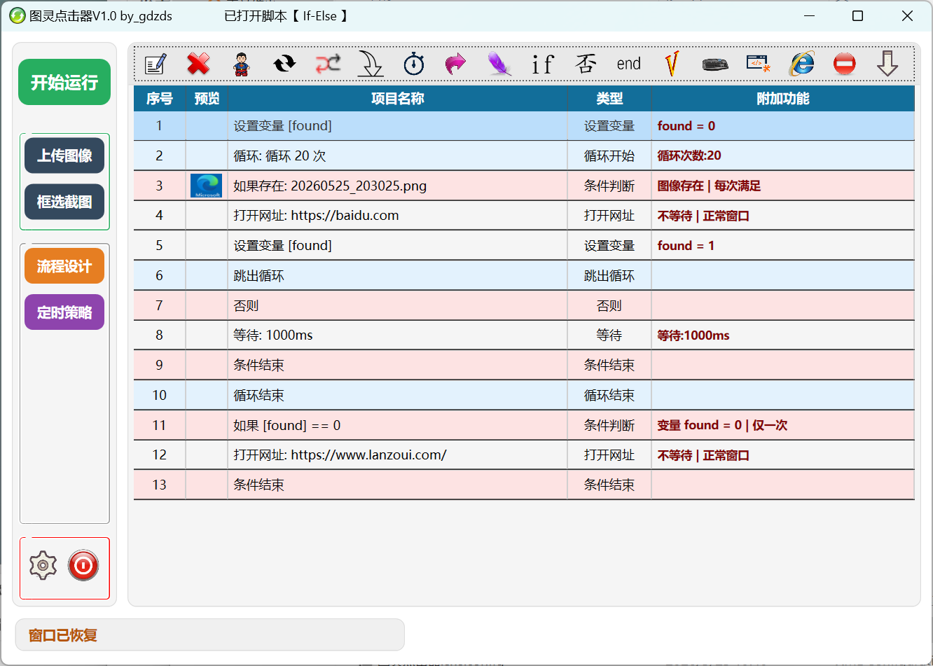 data/attachment/forum/202605/27/214307c7doy3h0j3zo7477.png