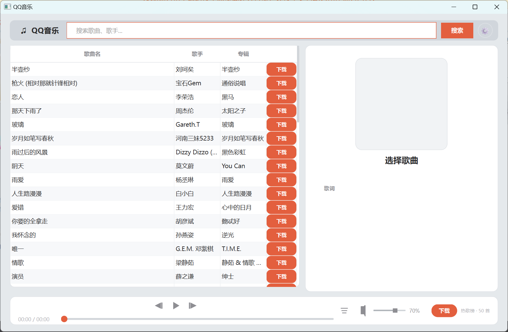 data/attachment/forum/202605/31/225941ygtgy9gj6zggjggg.png