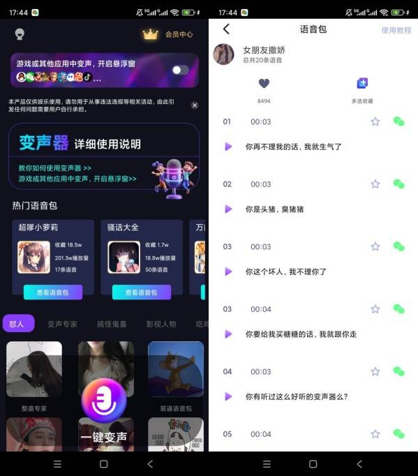 QQ截图20260614203709.png