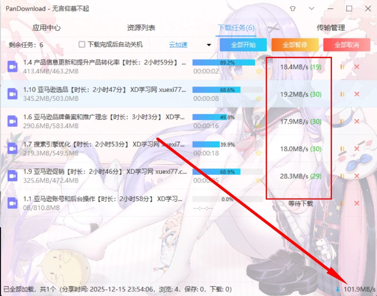 QQ截图20260619204046.png