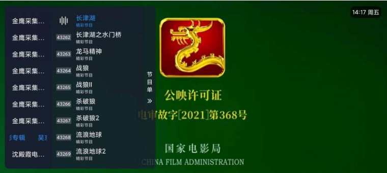 QQ截图20260622104248.png