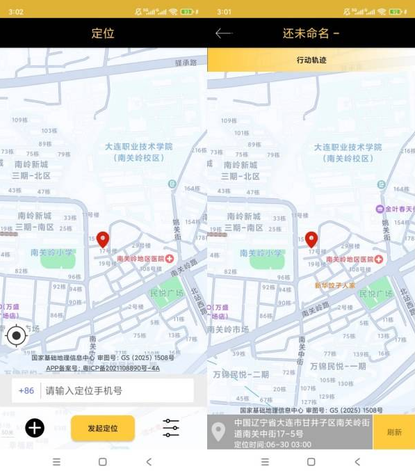 QQ截图20260701211747.png
