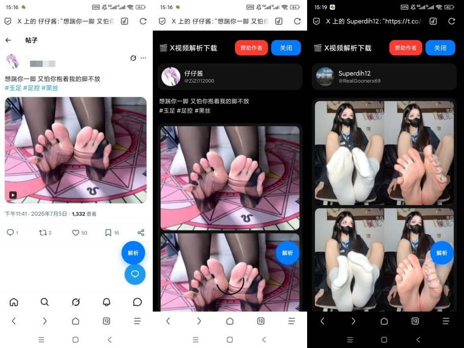 QQ截图20260712235214.png