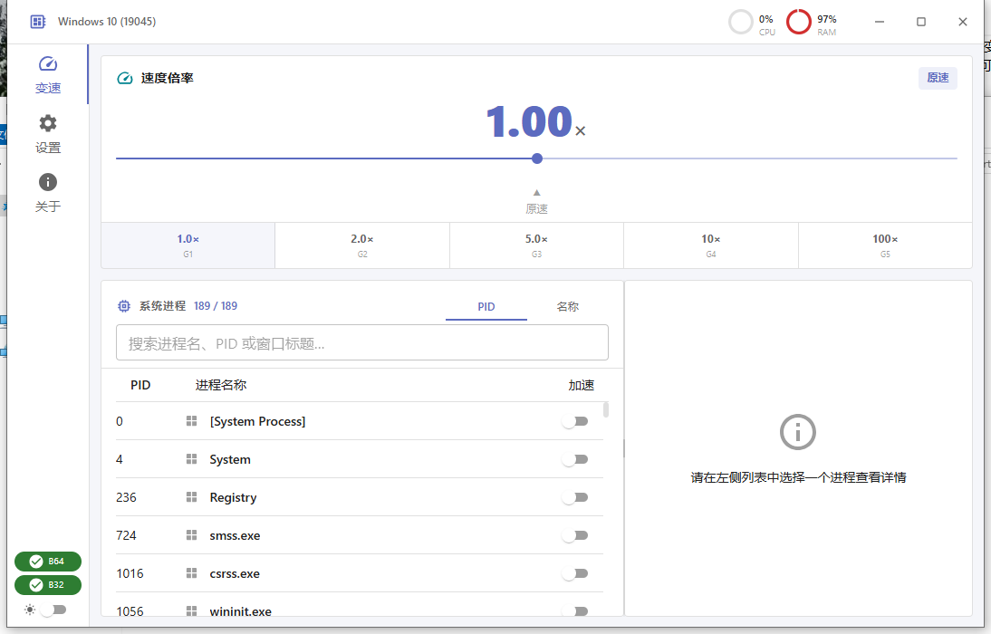 QQ截图20260714004124.png