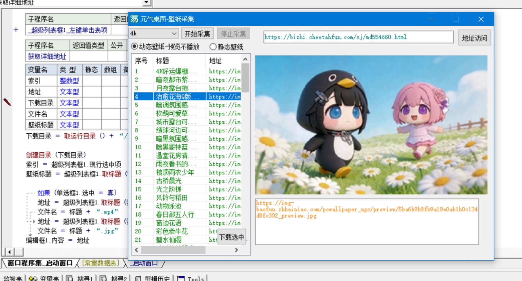 data/attachment/forum/202607/16/003144vfcqia55m8m8qjae.jpg