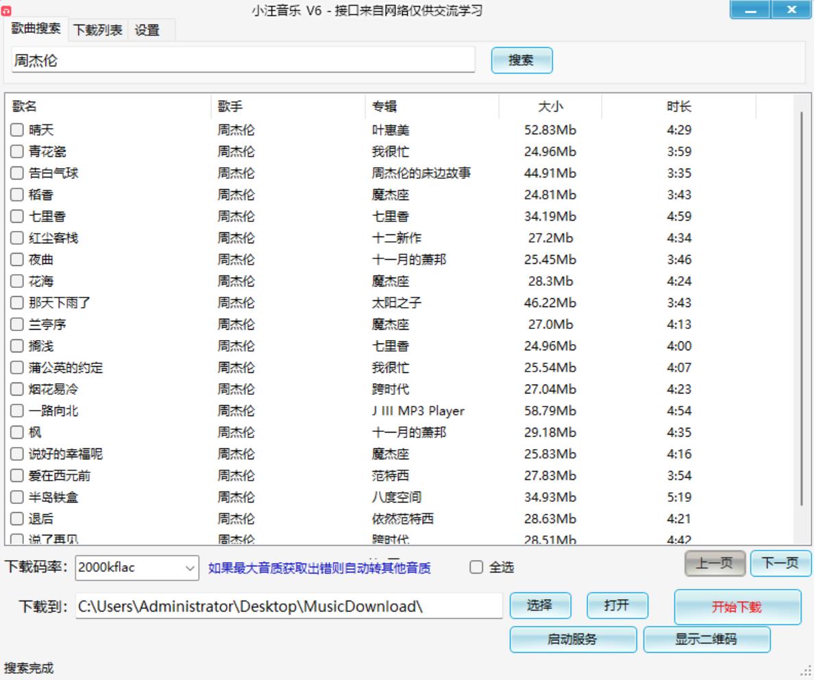 data/attachment/forum/202607/19/201847w2w1qi0aijzwm8mp.jpg