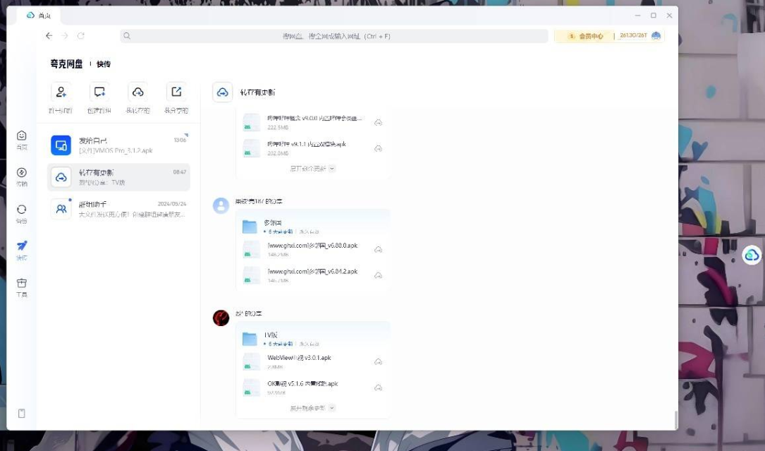 data/attachment/forum/202607/25/040431d78oly6zd4xqeenq.png