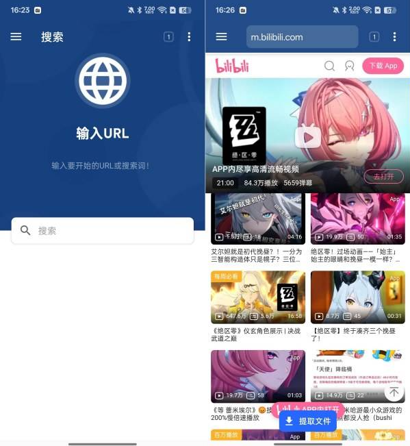 QQ截图20260726003453.png