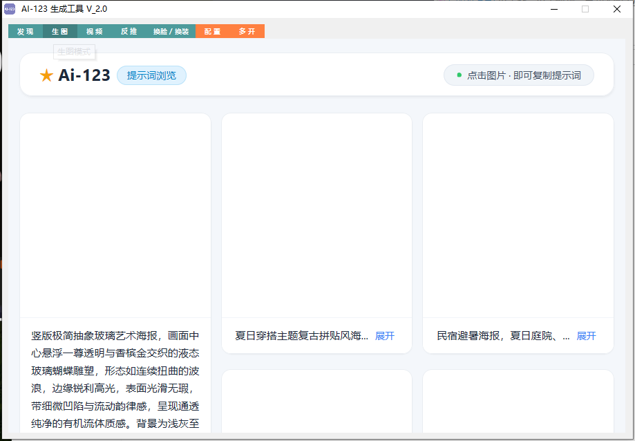 QQ截图20260727004143.png