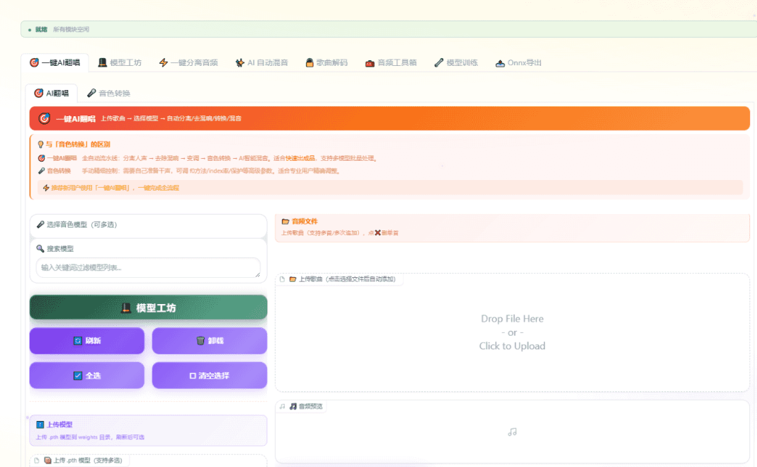 QQ截图20260727004547.png