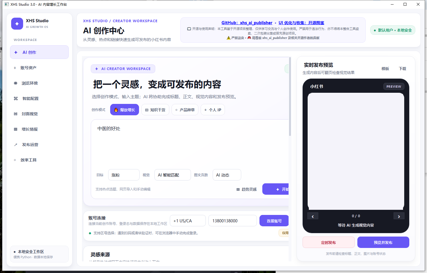 QQ截图20260731162339.png