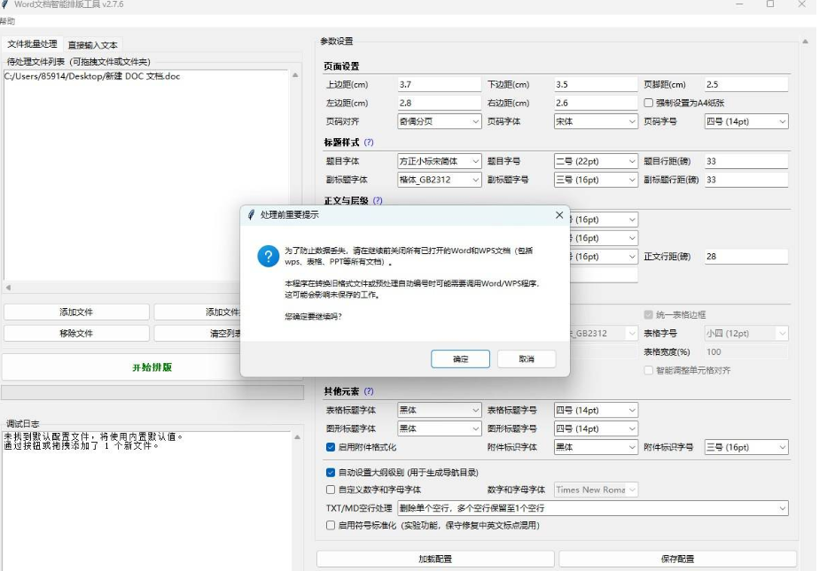 data/attachment/forum/202608/02/211825ppsbnesbnvenu4vn.png