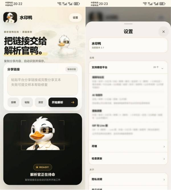 QQ截图20260807202724.png