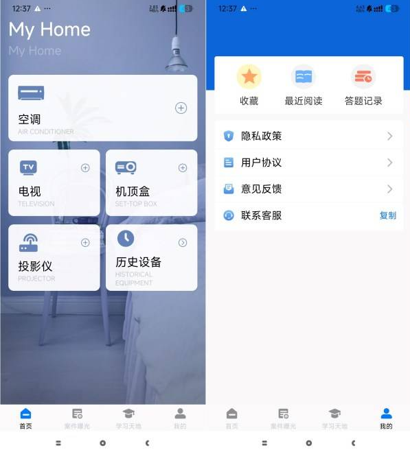 QQ截图20260807202934.png