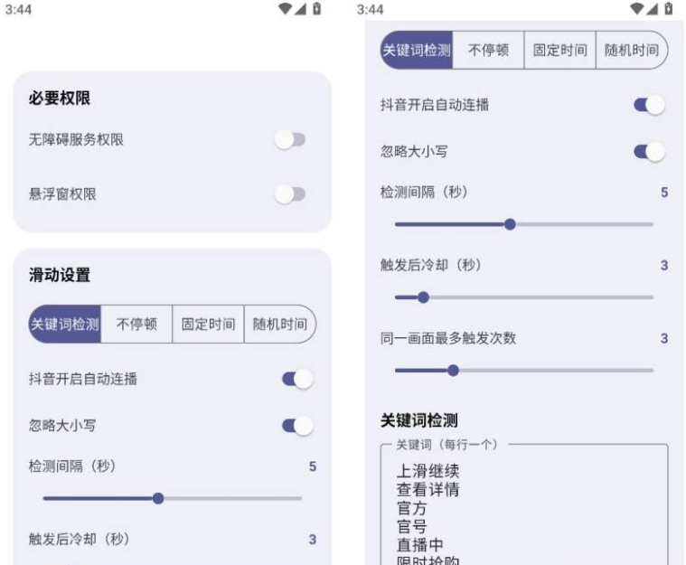 QQ截图20260807203118.png