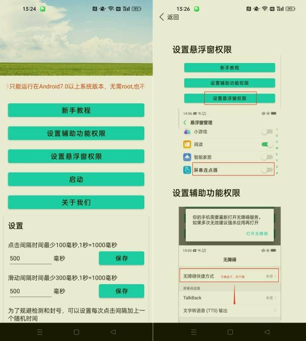 QQ截图20260807203314.png