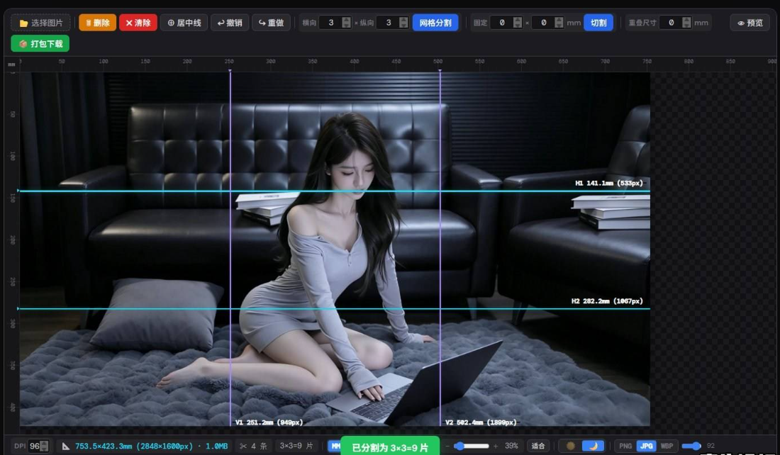 QQ截图20260810013733.png