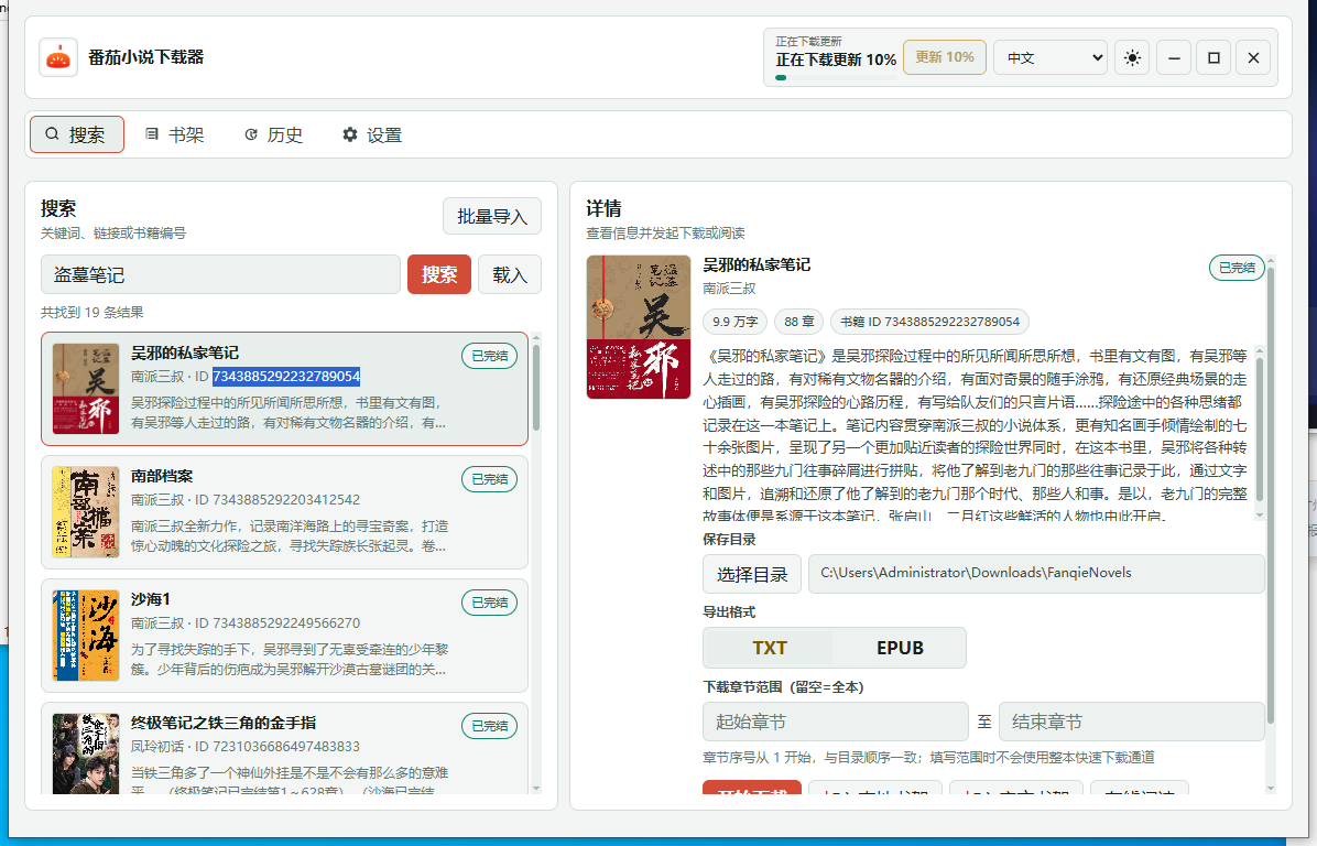 data/attachment/forum/202608/10/014645ymr0axrqocxyc0jy.png