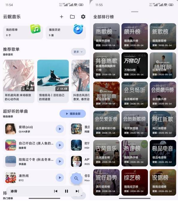 QQ截图20260812010424.png