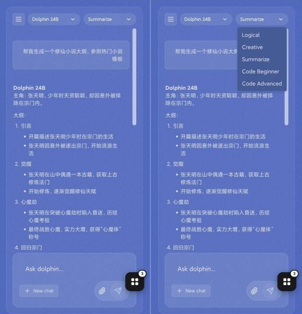 QQ截图20260812010533.png