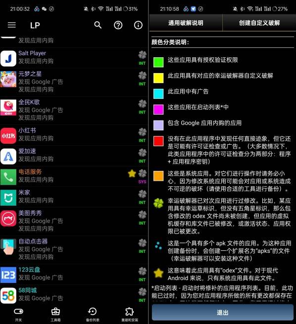 QQ截图20260812010655.png