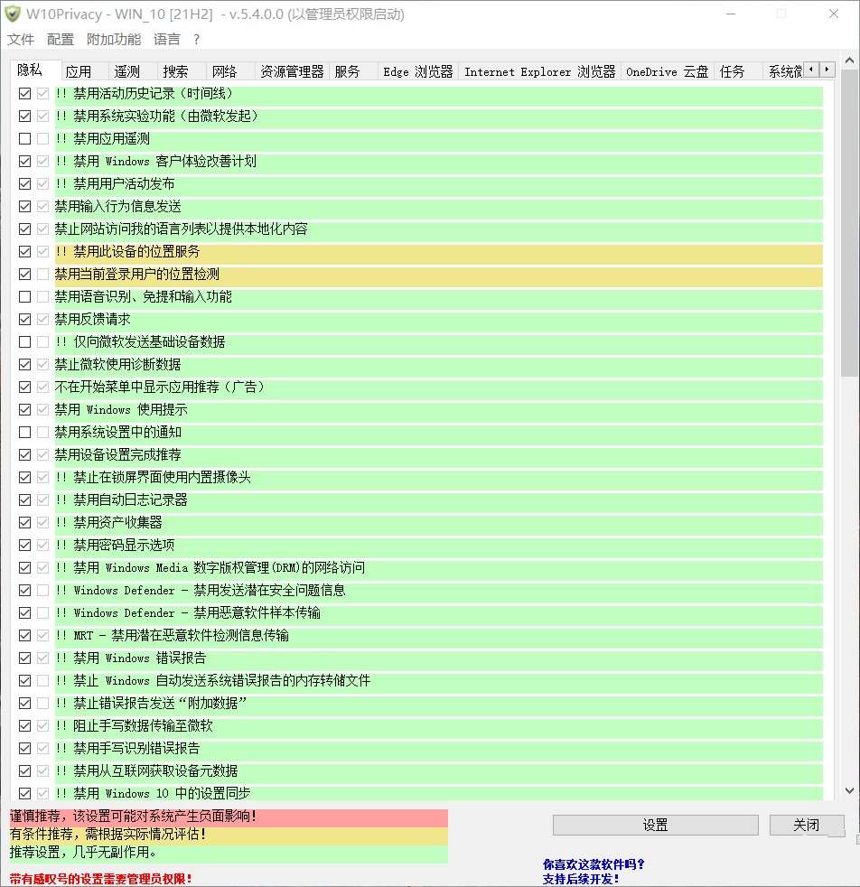 data/attachment/forum/202608/19/062930py74zx9i7qy7d09f.jpg