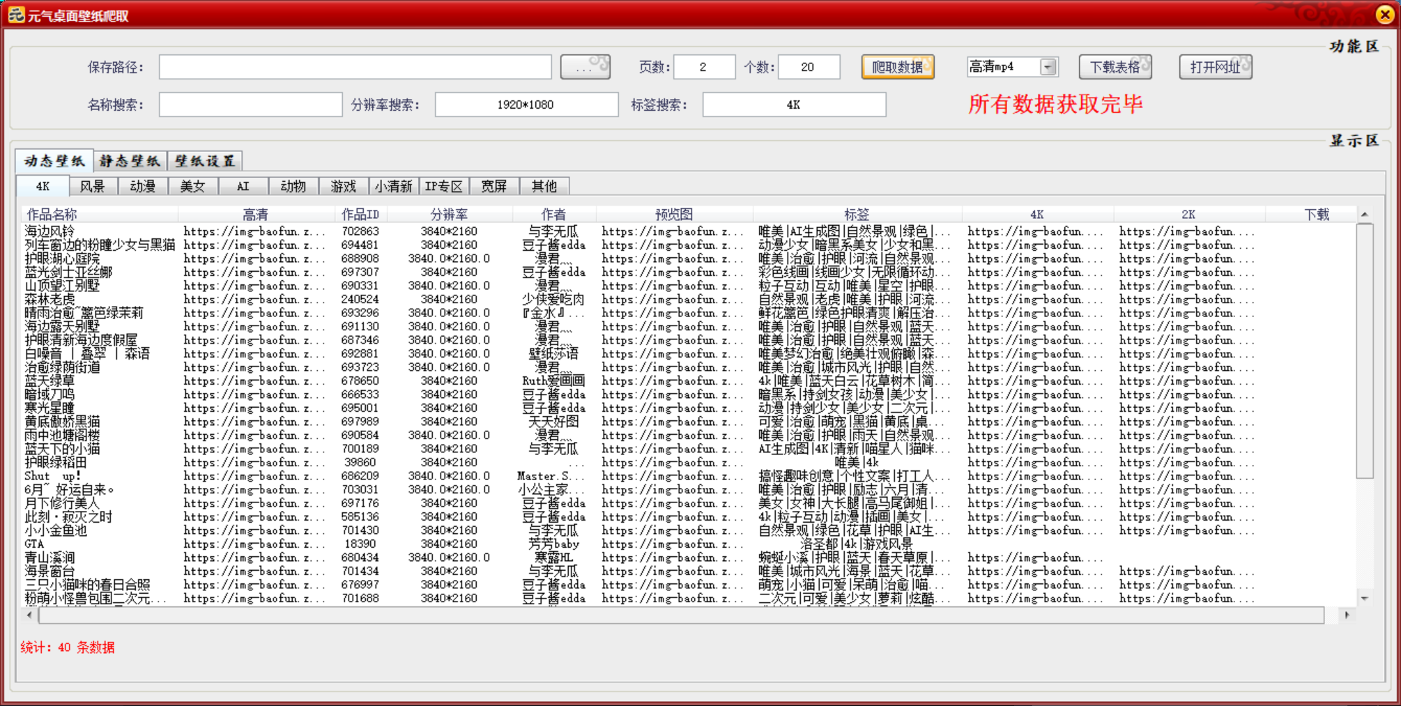 data/attachment/forum/202609/16/190354a5unxxwbwu5zklww.png